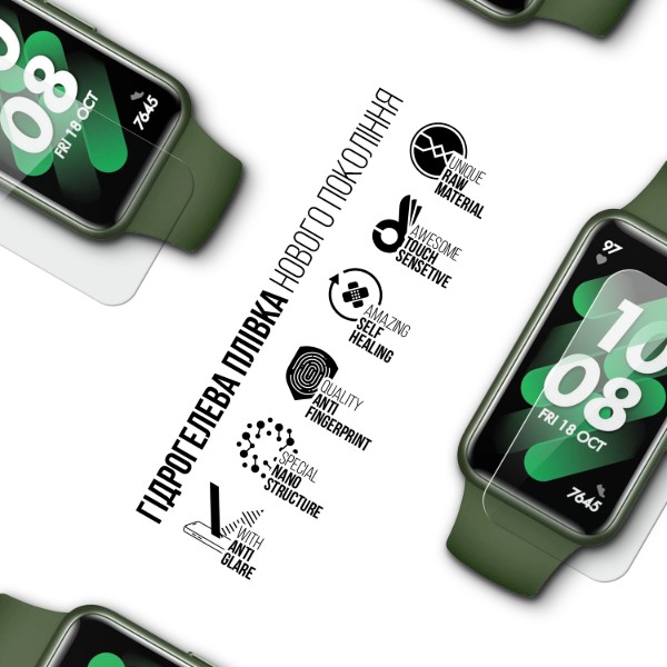 Фото - Захисна плівка для смарт-годинника Armorstandart Matte for Huawei Band 7 6 шт. (ARM92049)